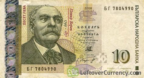 bulgaria currency to usd.